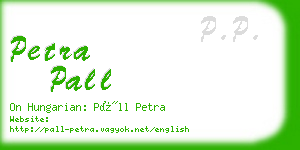 petra pall business card